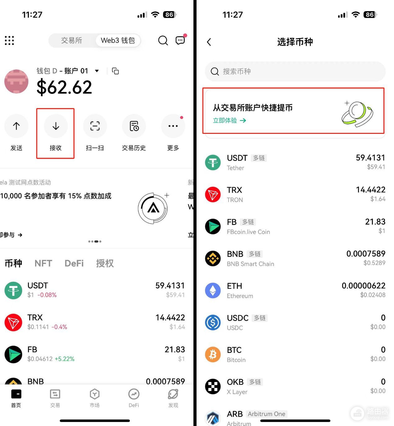 Oex钱包在哪下载?中国怎么下载oex?