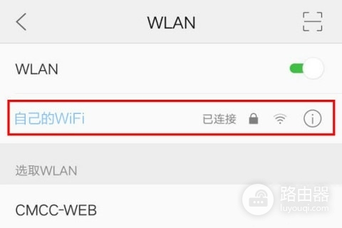 中国广电路由器官网登录入口（广电定制路由器）