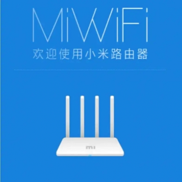 红米路由器怎么进入设置界面