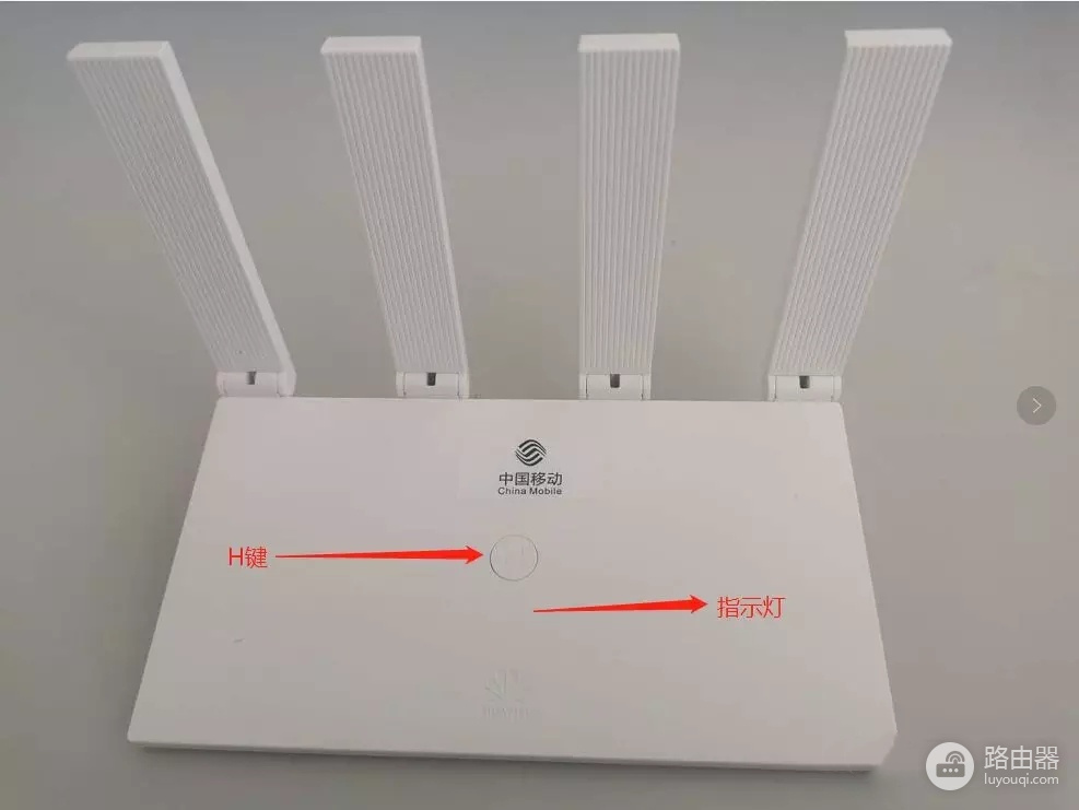 华为TC5200路由器wifi怎么配置?