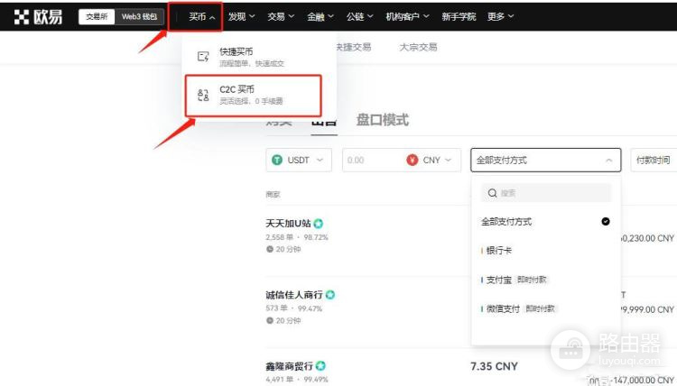 比特币怎么兑换成现金?比特币提现手续费和税务
