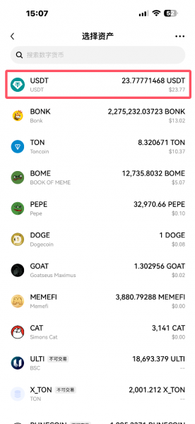 欧义Web3钱包App官方下载、注册、转账实操教程（2026年最新）