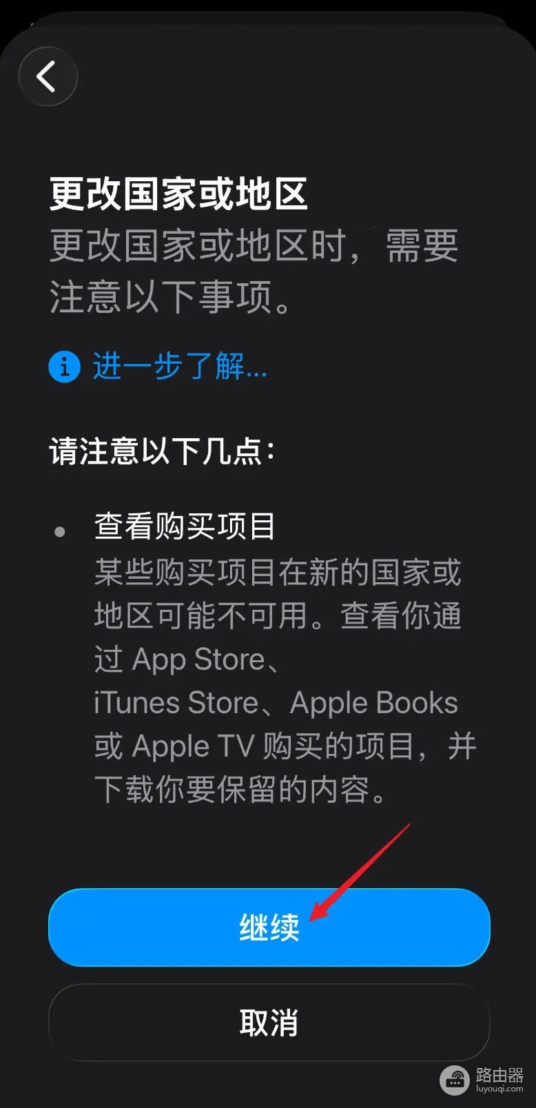 Bybit炒币App最新获取方法!Bybit官方App苹果iOS获取方法