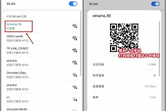 WiFi密码忘记怎么办-如何找回路由器密码忘