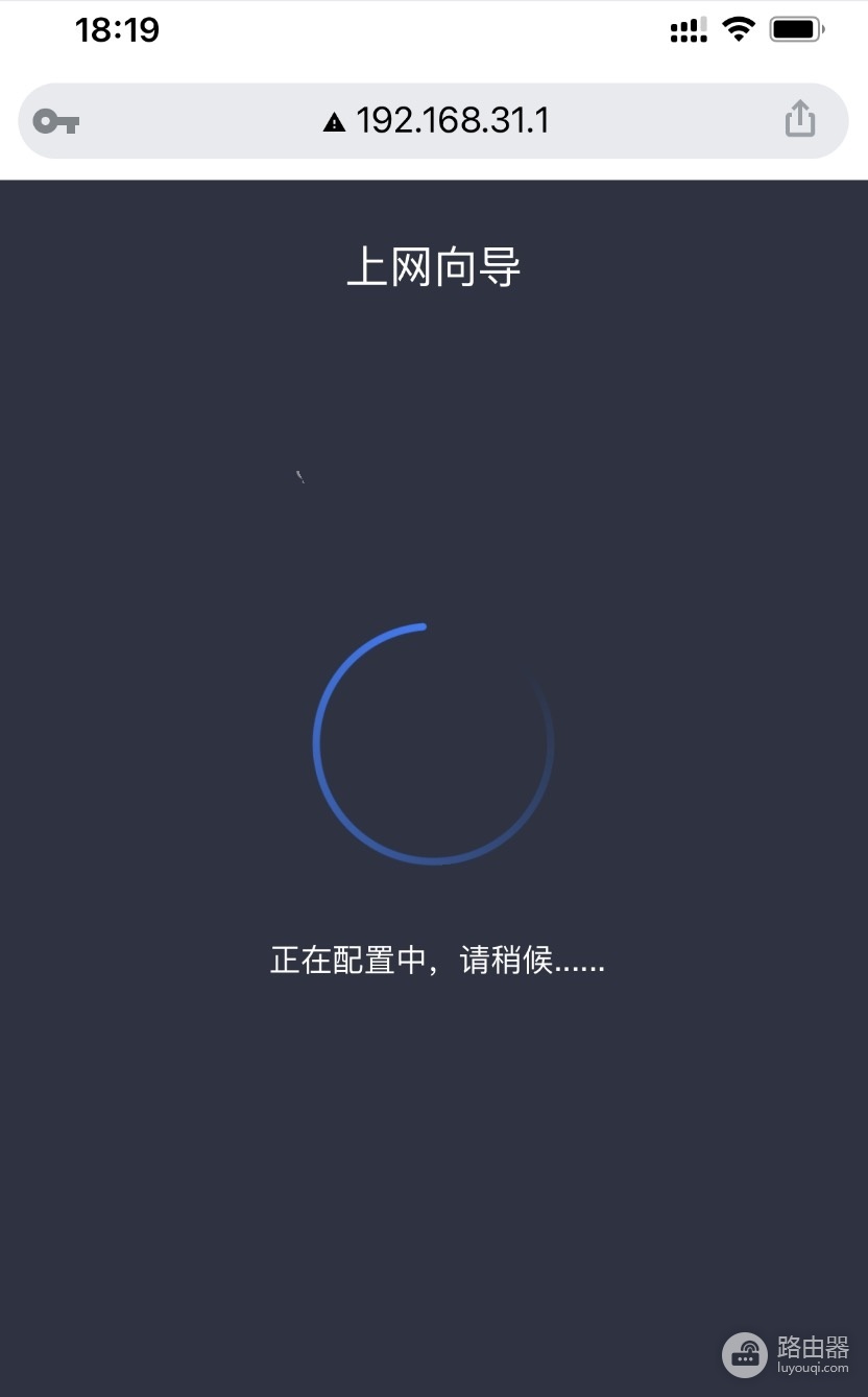 小米提示未获取到上网模式解决办法
