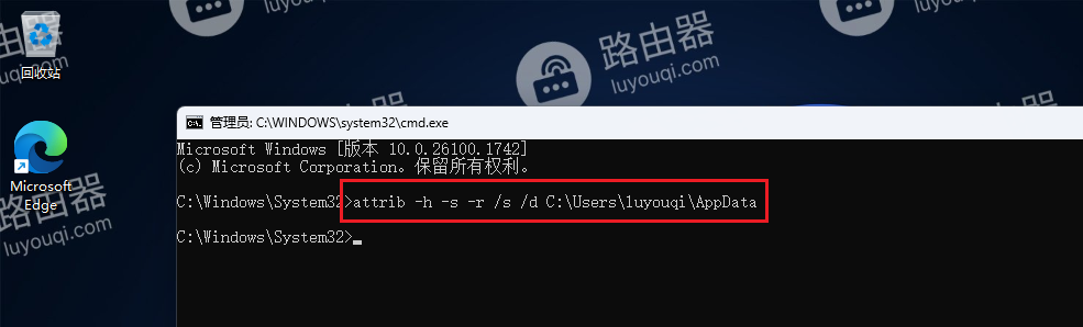 windows系统中怎么显示隐藏文件