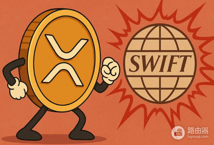 XRP是什么币?为何价格在2025年飙升?