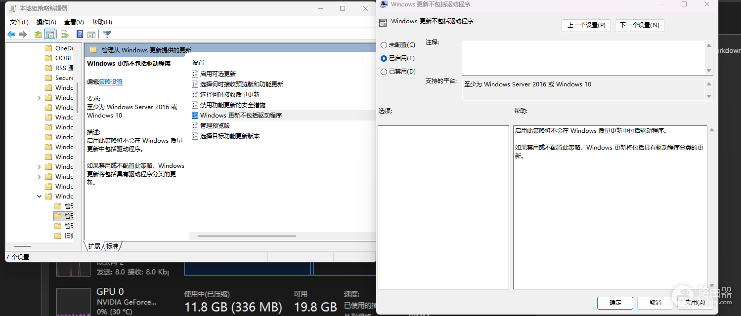 非分页缓冲池占用高导致死机怎么办?nvlddmkm.sys驱动内存泄漏修复