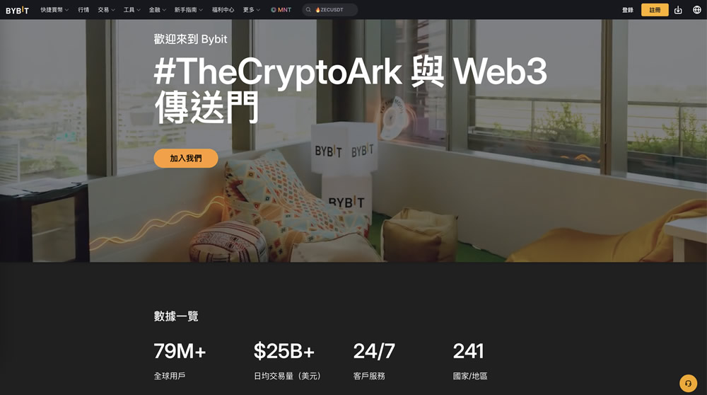 2026非小号ExRank前五交易所排名及特点解析（中国用户指南）