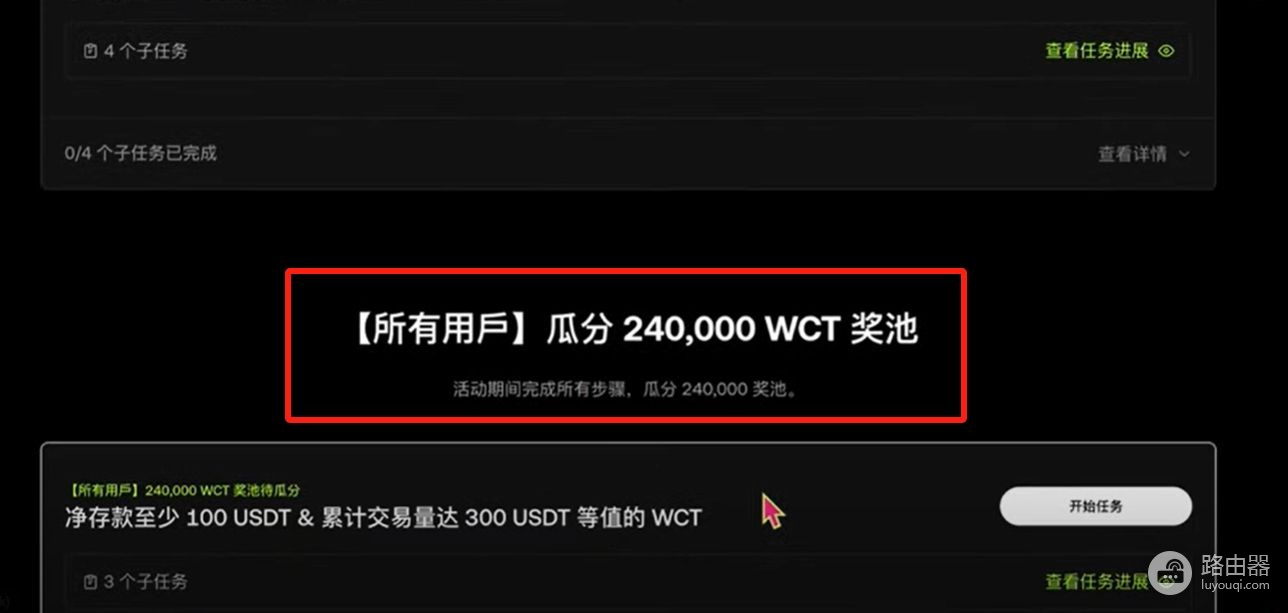 OKX交易所赚币方法有哪些？适合新手的OKX赚币方式