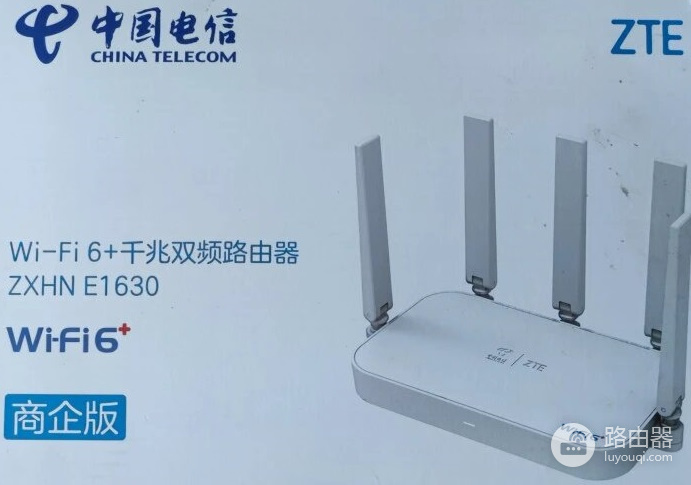 中兴ZXHN E1630路由器192.168.2.1登录与wifi密码修改