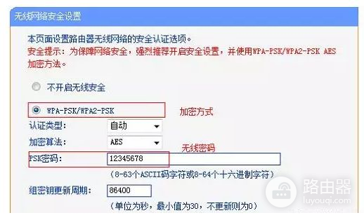 两个路由器互相桥接的操作方法(用两个路由器如何设置桥接)