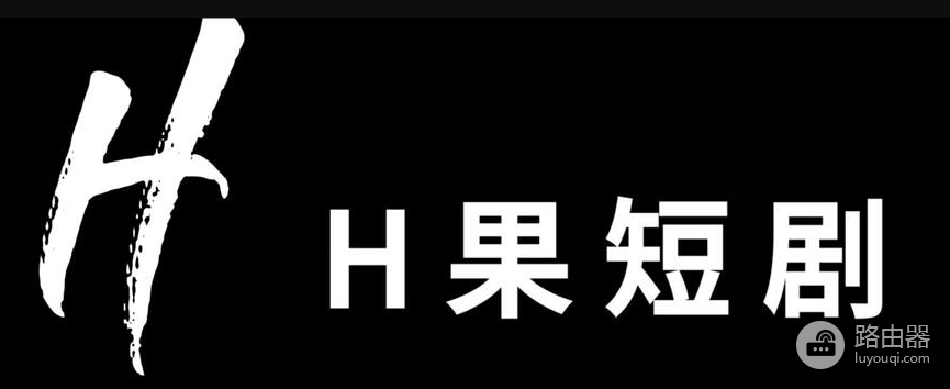 黄果ai魔改短剧网页版地址链接 黄果魔改短剧最新免费观看地址