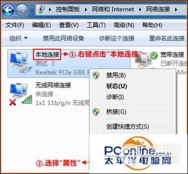 路由器怎么设置拨号上网-路由器如何设置拨号