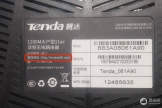 tendawifi.com登录腾达路由器入口