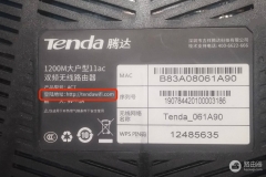 tendawifi.com登录腾达路由器入口