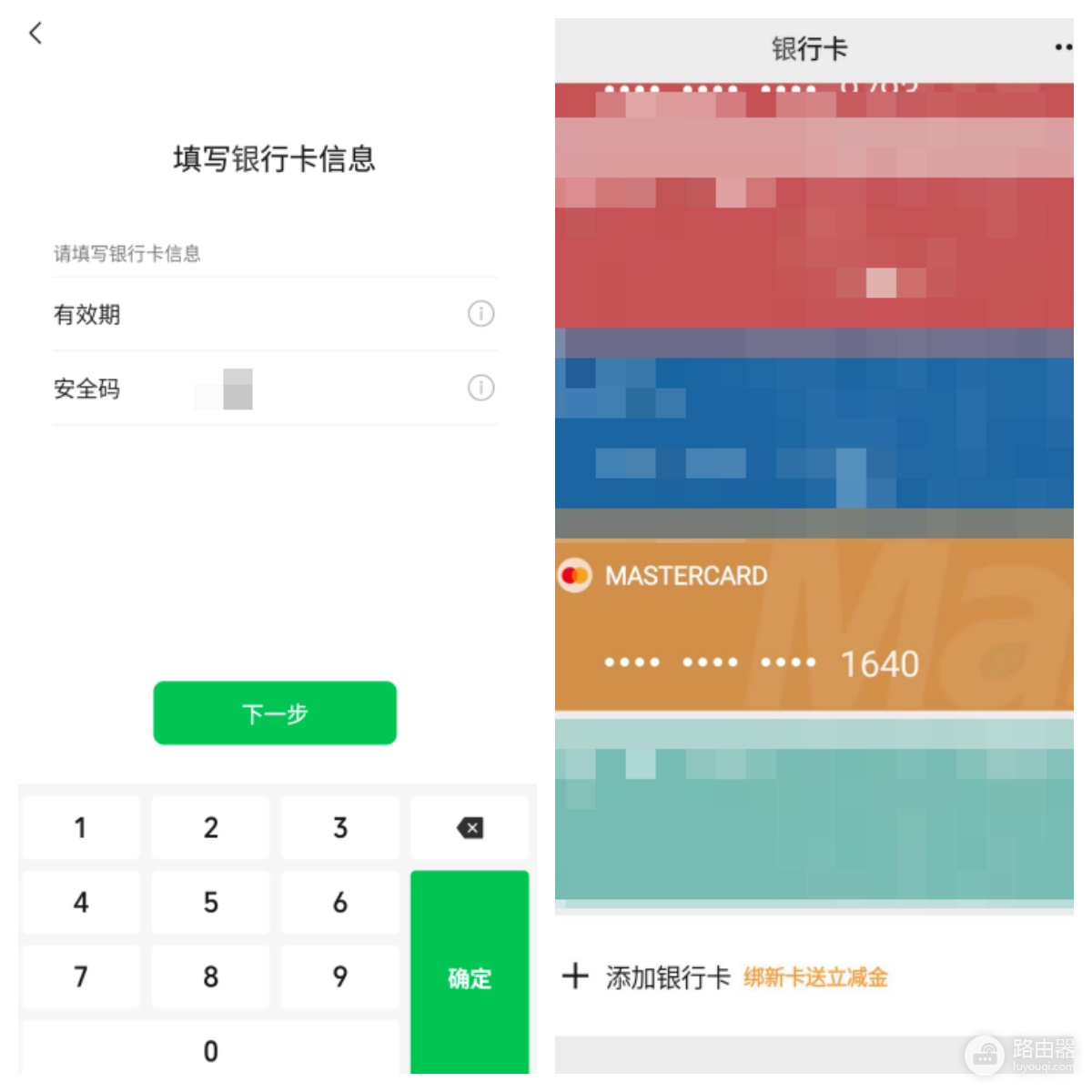 Bybit虚拟卡如何绑定微信和支付宝?