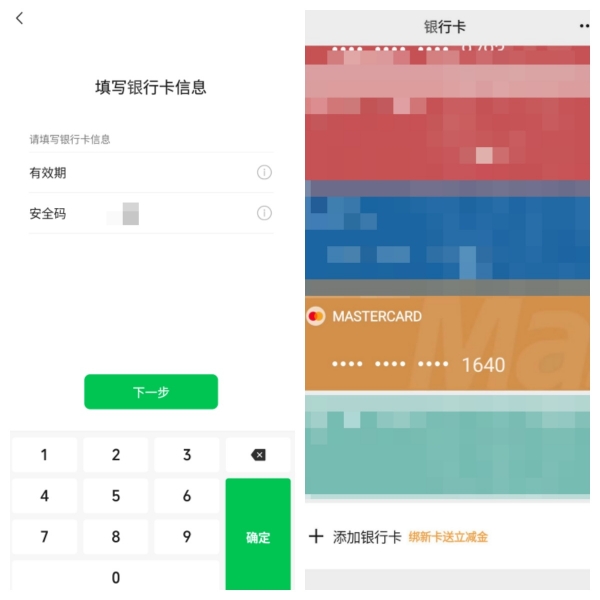 Bybit虚拟卡如何绑定微信和支付宝？
