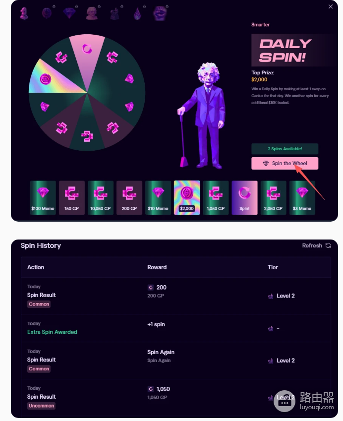Genius积分怎么刷? Genius积分刷取教程