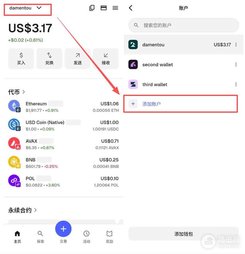 MetaMask子账户能删除吗？小狐狸钱包账户为什么删不掉及隐藏方法
