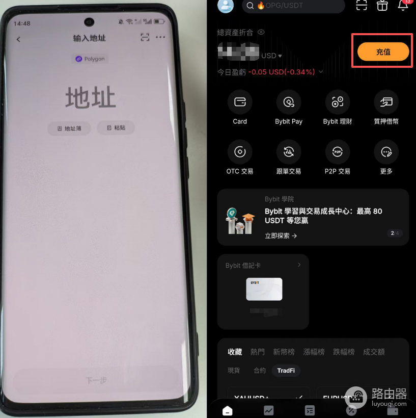 欧逸（OE）转币Bybit出金操作指南，2026最新完整流程