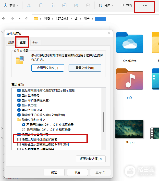 win11安装office 2019报错怎么办?残留文件清理与重装教程