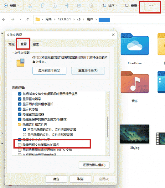win11安装office 2019报错怎么办？残留文件清理与重装教程