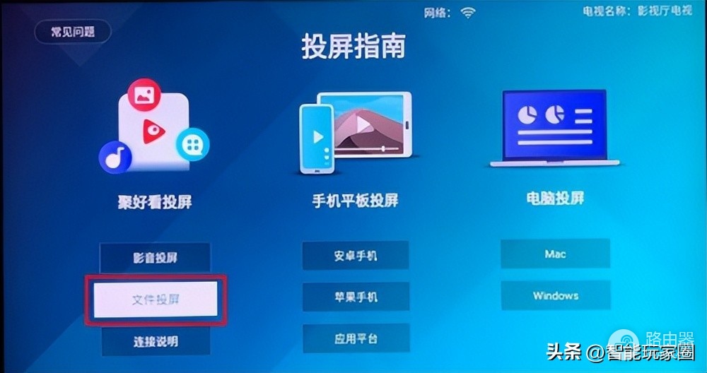 海信wifi电视怎么看电视台(海信电视怎么看电视台的频道？U盘投屏两大方法几步搞定！)