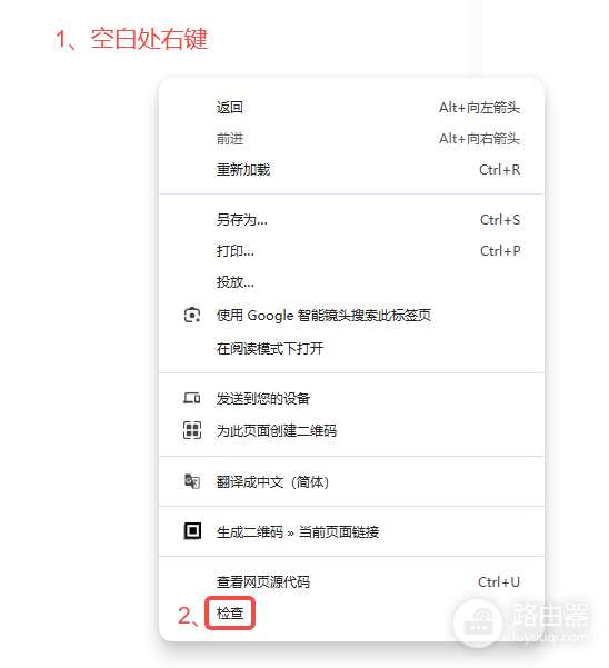 移动光猫wifi名称修改SSID去掉CMCC-前缀