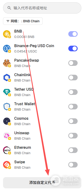 BNB Chain钱包怎么添加 MetaMask如何添加币安智能链