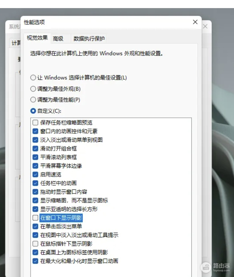 win11屏幕变粉色有阴影怎么办?显示器色彩异常修复教程