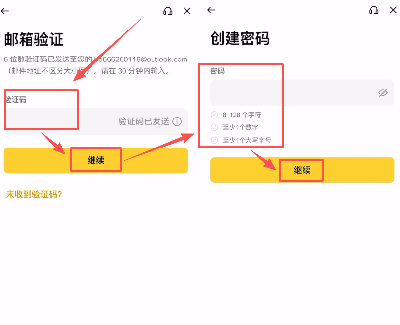 币an注册不成功怎么办?常见问题排查,2026最新平台注册教程