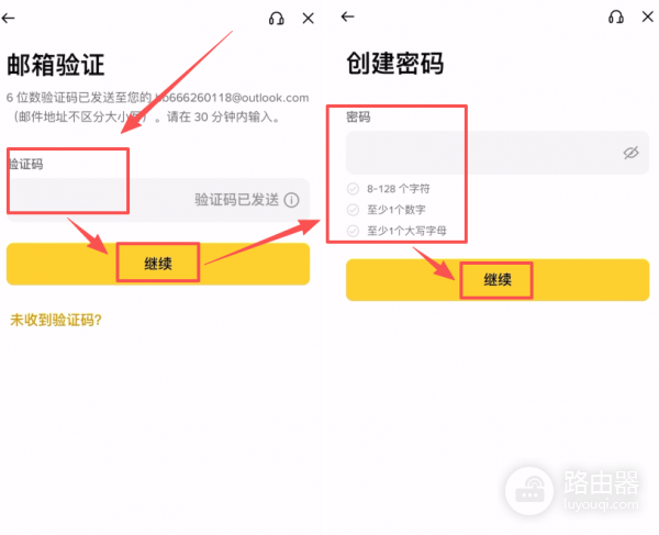 币an注册不成功怎么办?常见问题排查,2026最新平台注册教程
