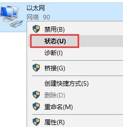 如何设置电脑自动获取IP和DNS地址