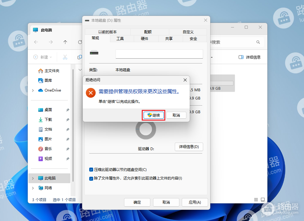 如何在Windows中压缩文件,文件夹,磁盘分区以节省磁盘空间