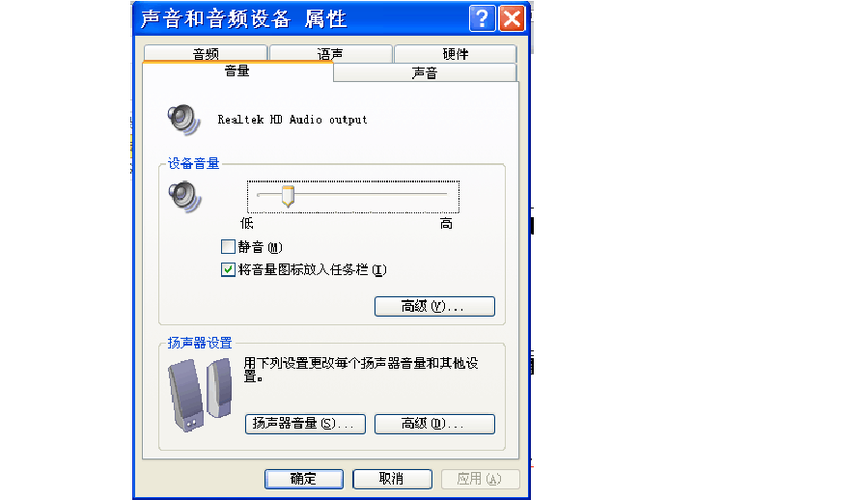 苹果电脑喇叭声音沙如何解决