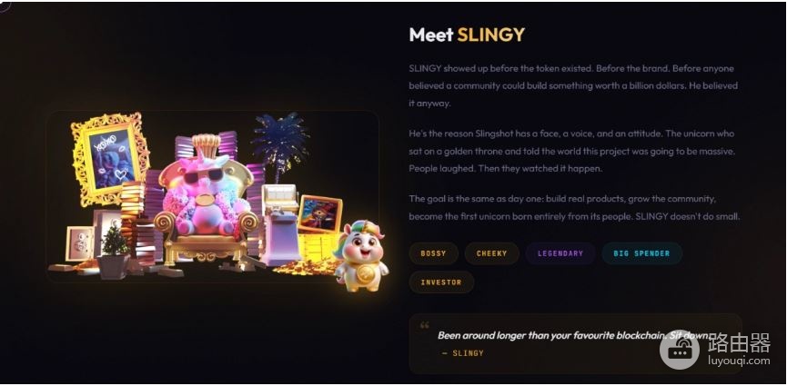 Slingshot是什么?SLING和SHOT双代币模型