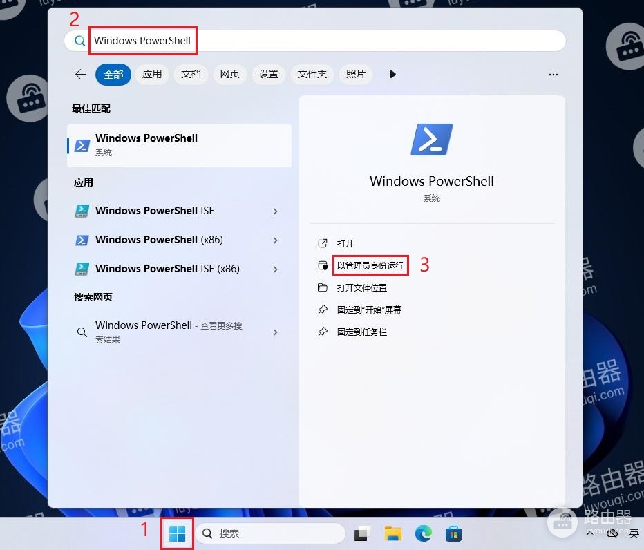 win11禁止电脑访问USB存储设备防止数据泄露的方法