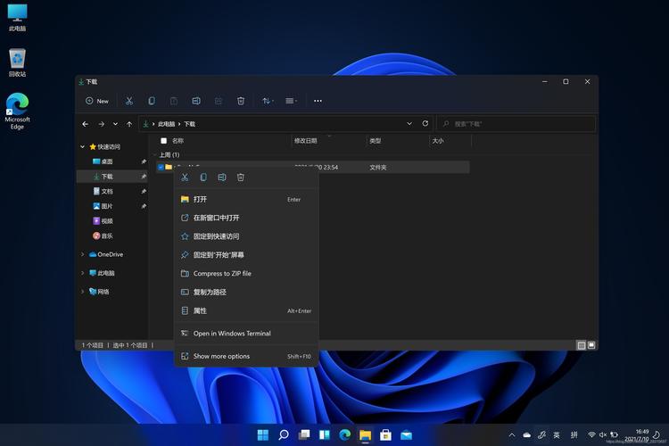 win11删除更新文件方法
