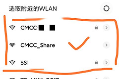 手机登录入口-wifi.cmcc