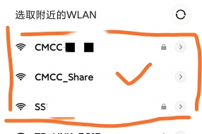 手机登录入口-wifi.cmcc
