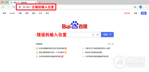 168.192.11路由器登录入口