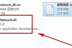 推荐几款可以修复qt5network.dll的软件