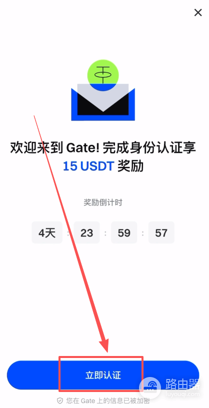Gate.io交易平台APP下载与注册操作指南,快速开启交易之旅