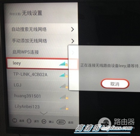 长虹电视怎么连接wifi(长虹电视还能连接usb无线网卡?怎么做到的?)