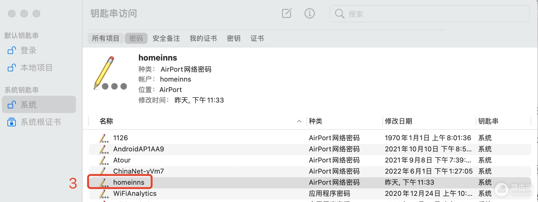 怎么查看别人wifi密码(如何查看wifi密码（Windows+IOS）)