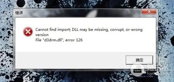 电脑缺少d3dll.dll文件怎么办
