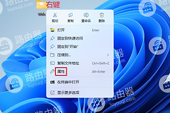 如何在Windows11中显示加密或压缩文件名的颜色