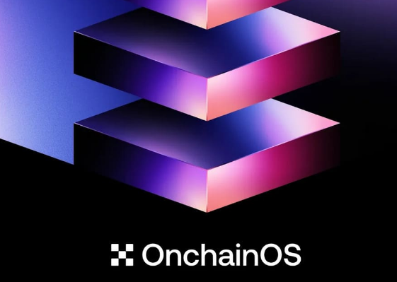 OnchainOS是什么? OKX推出的OnchainOS能为加密用户做什么?