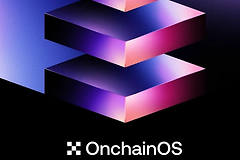 OnchainOS是什么? OKX推出的OnchainOS能为加密用户做什么?